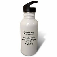 Ако в началото не успеете, опитайте се да го направите по начина, по който мамо ... Oz Sports Water Bottle WB-218838-1