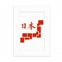 Японски изрази на символи Токио игри настолни фото рамки картина дисплей декорация изкуство картина